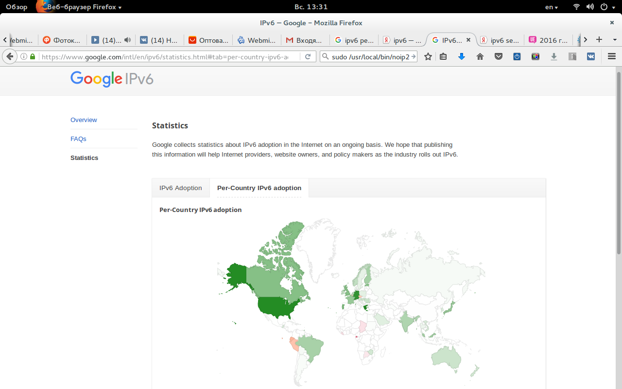 2016 год , ipv6 где? / Общий / Seven Sky