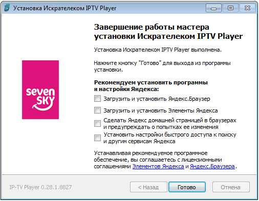 Не показывает изображение iptv player